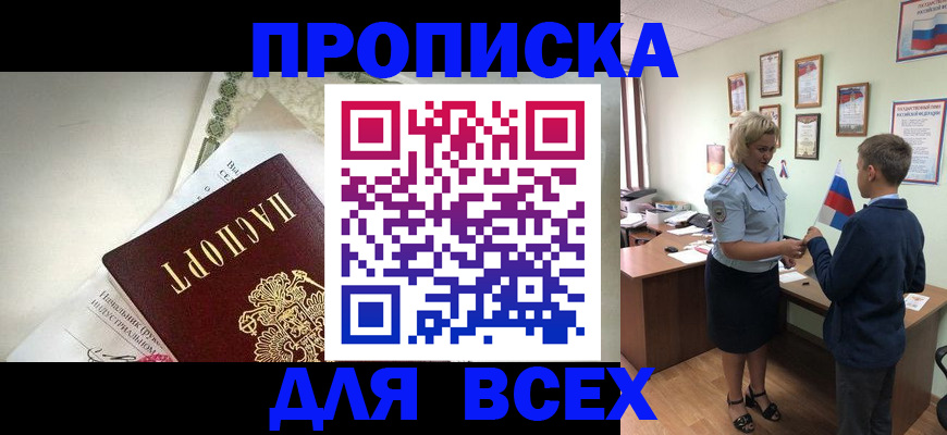 форма 3 в Нарьян-Маре